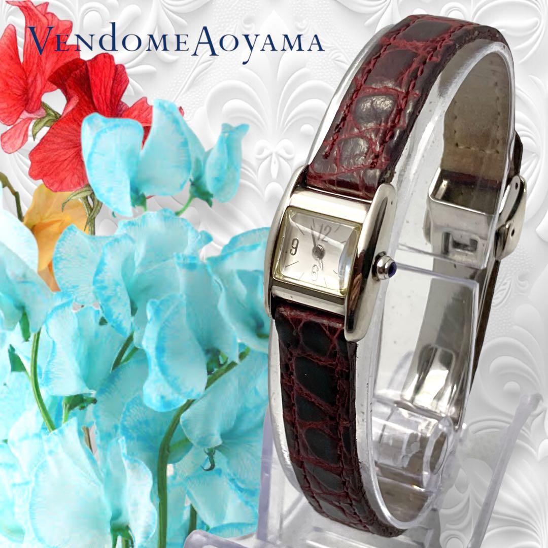 Ⴤ828ꕤ希少 ヴァンドーム アオヤマ 腕時計 レディース 銀 SV925