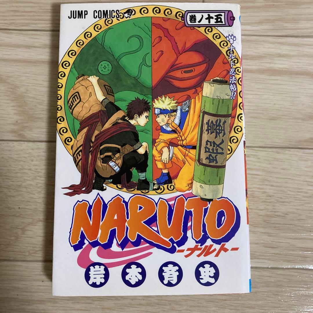NARUTO 15〜72巻
