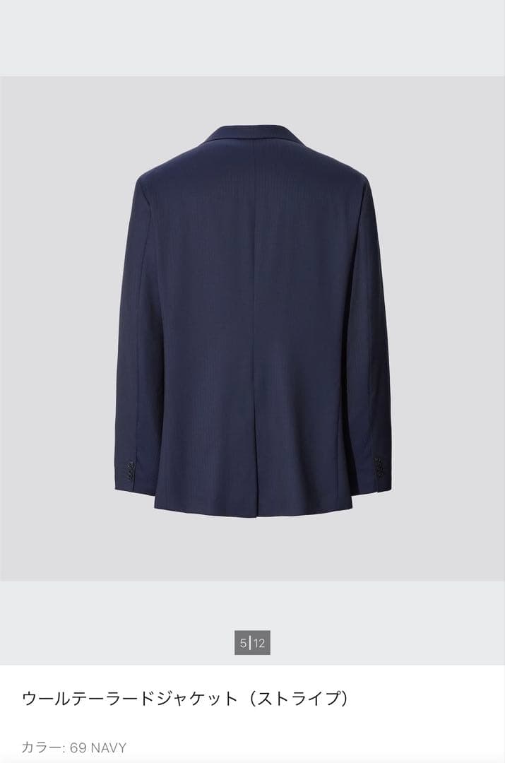 ユニクロ　プラスJ（ジルサンダー）　セットアップ