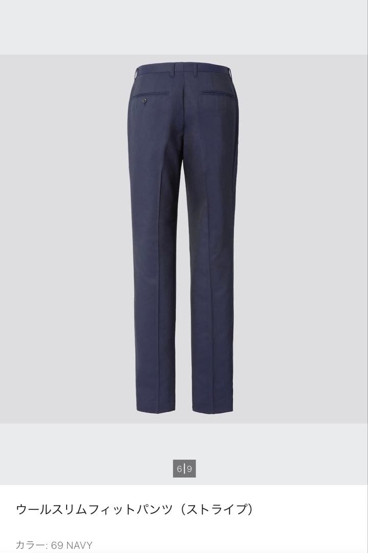 ユニクロ　プラスJ（ジルサンダー）　セットアップ