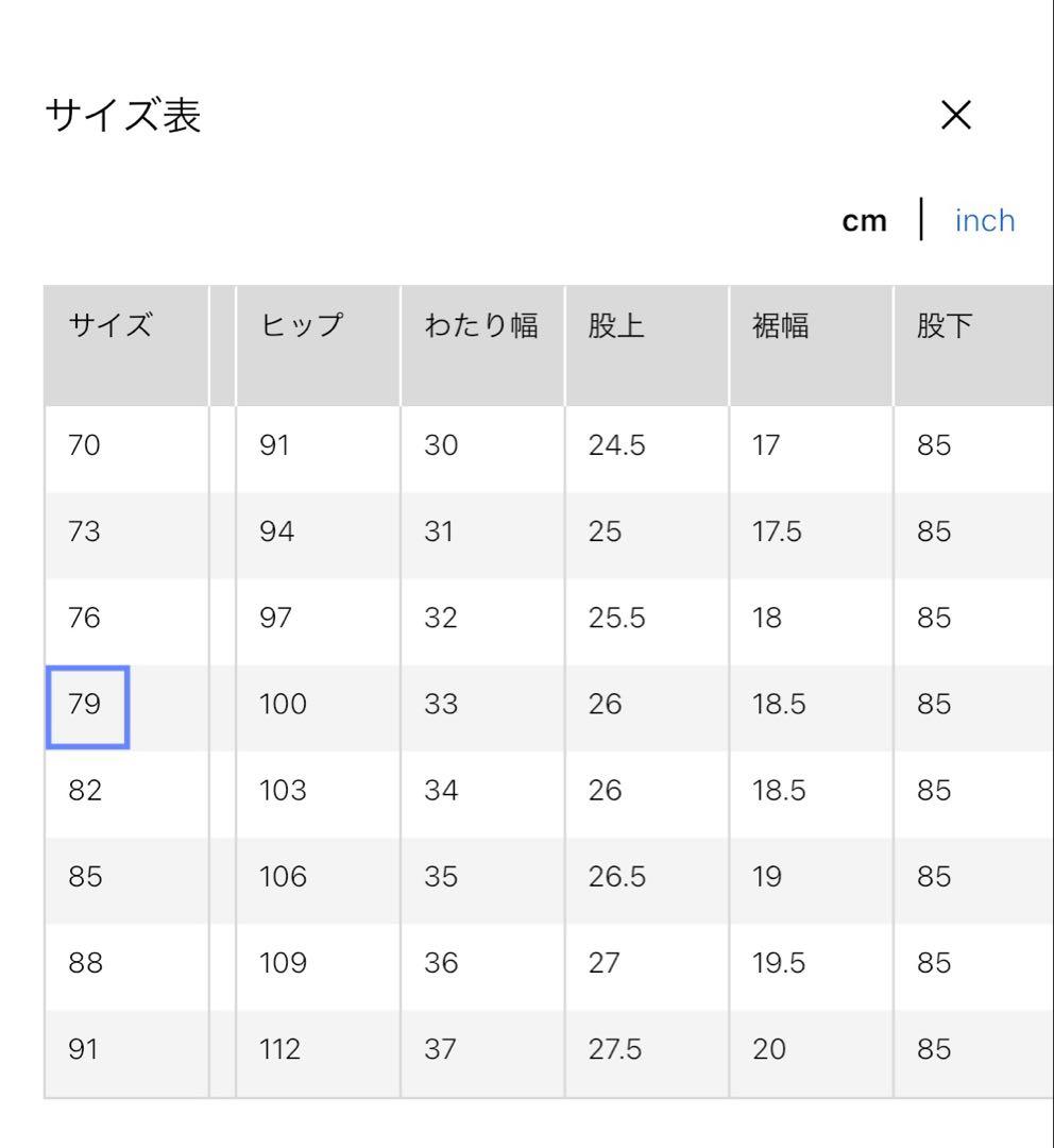 ユニクロ　プラスJ（ジルサンダー）　セットアップ