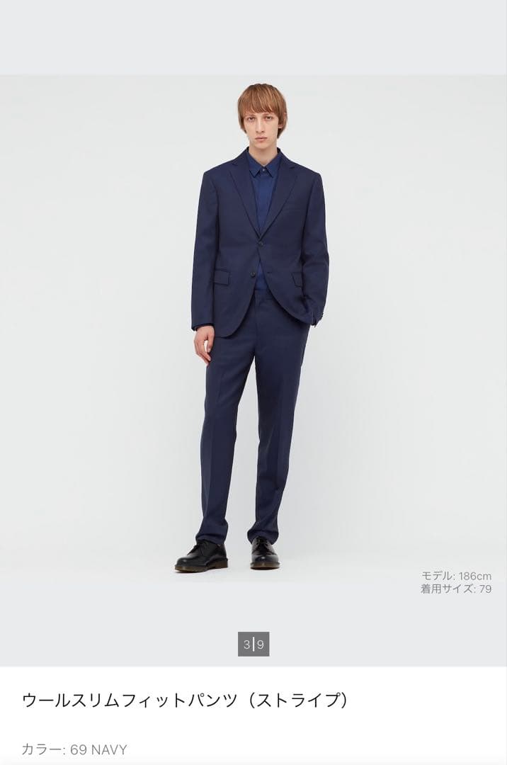 ユニクロ　プラスJ（ジルサンダー）　セットアップ