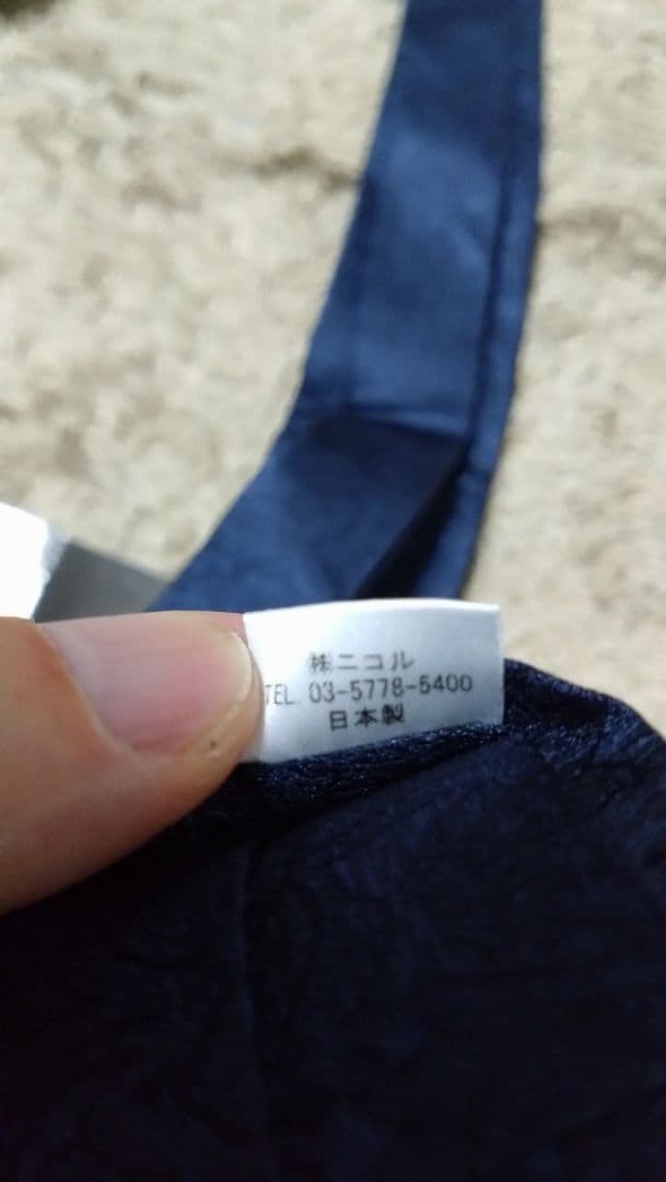 【新品】ムッシュニコル ペイズリー柄ネクタイ