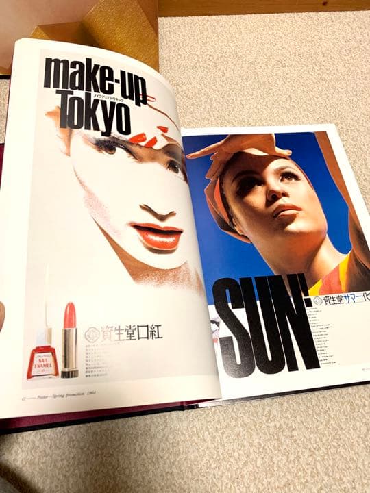 【 保存状態良好】中村誠の仕事　本人直筆サイン入り　資生堂クリエイティブ