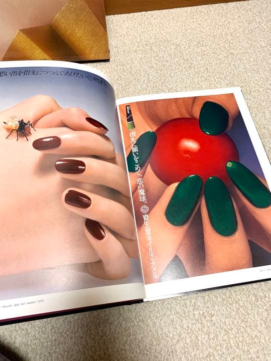 【 保存状態良好】中村誠の仕事　本人直筆サイン入り　資生堂クリエイティブ