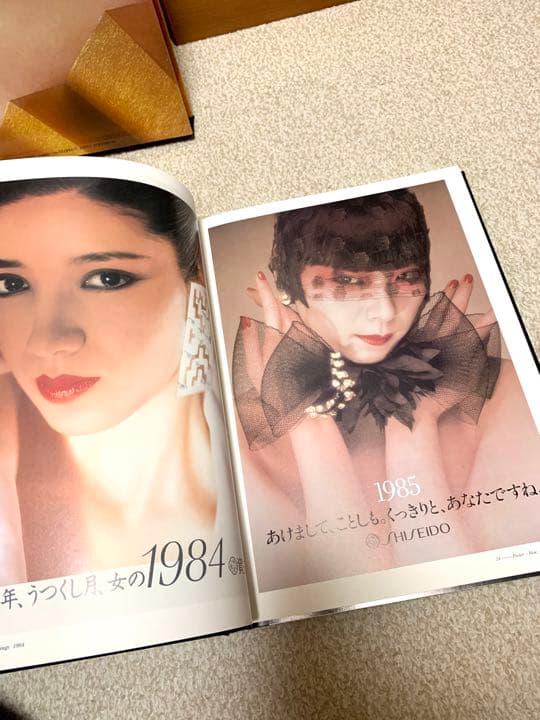 【 保存状態良好】中村誠の仕事　本人直筆サイン入り　資生堂クリエイティブ