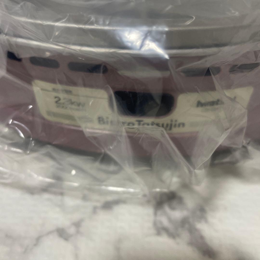 イワタニカセットフー　ビストロの達人Ⅲ CB-BST-3(P)