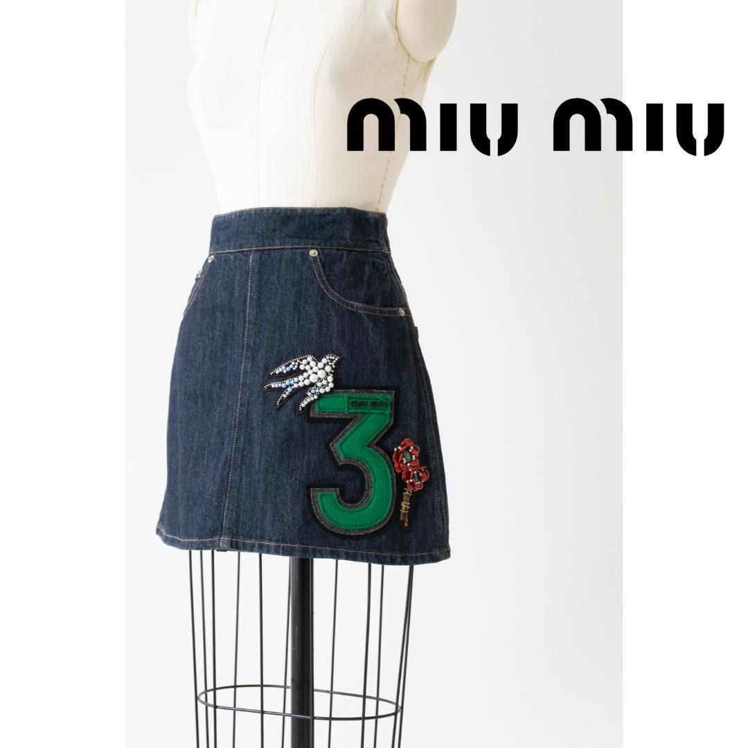 miu miu ミュウミュウ 装飾デニムスカート
