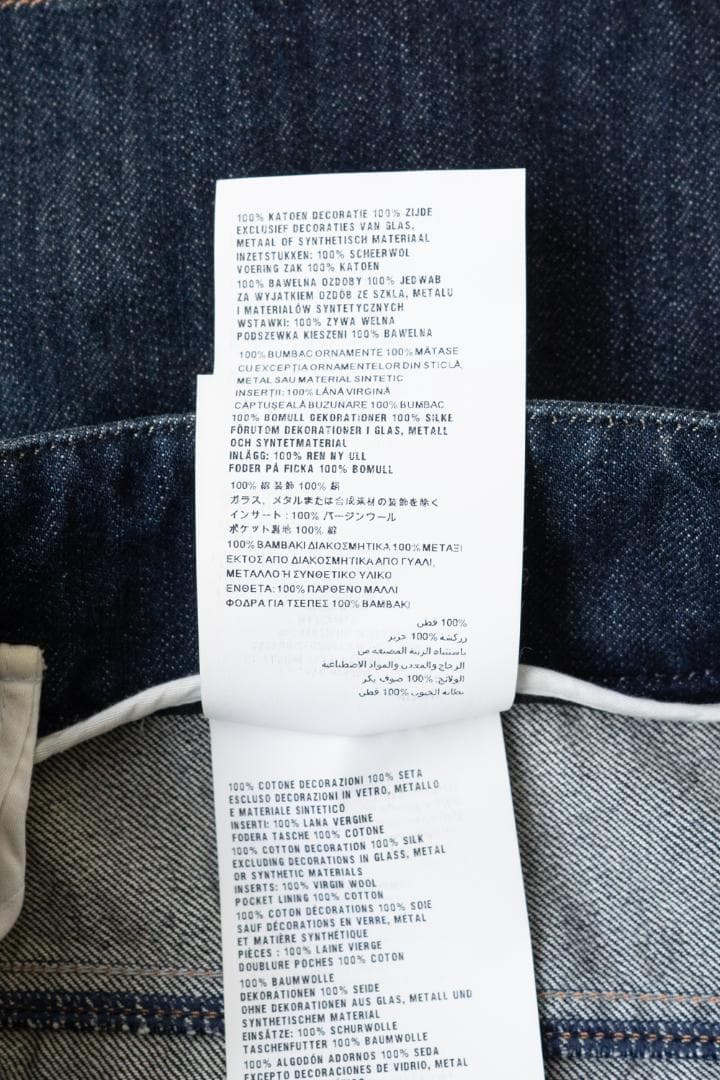 miu miu ミュウミュウ 装飾デニムスカート