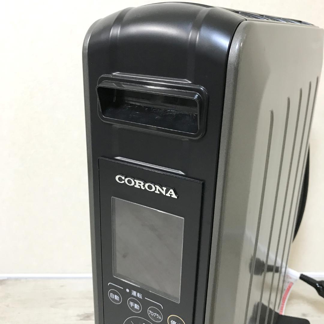 【美品】コロナ ノイルヒート オイルレスヒーター DHS-1519 2020年製