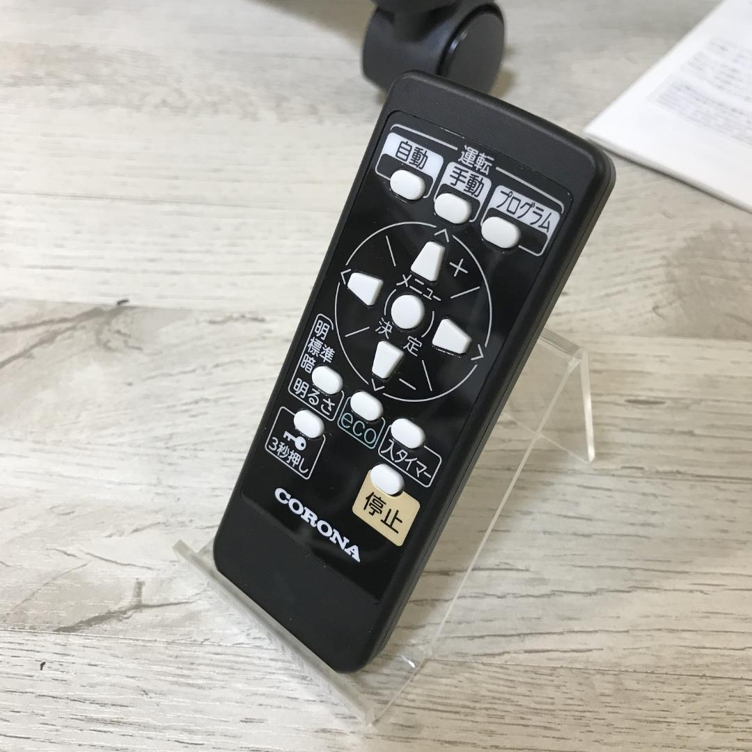 【美品】コロナ ノイルヒート オイルレスヒーター DHS-1519 2020年製