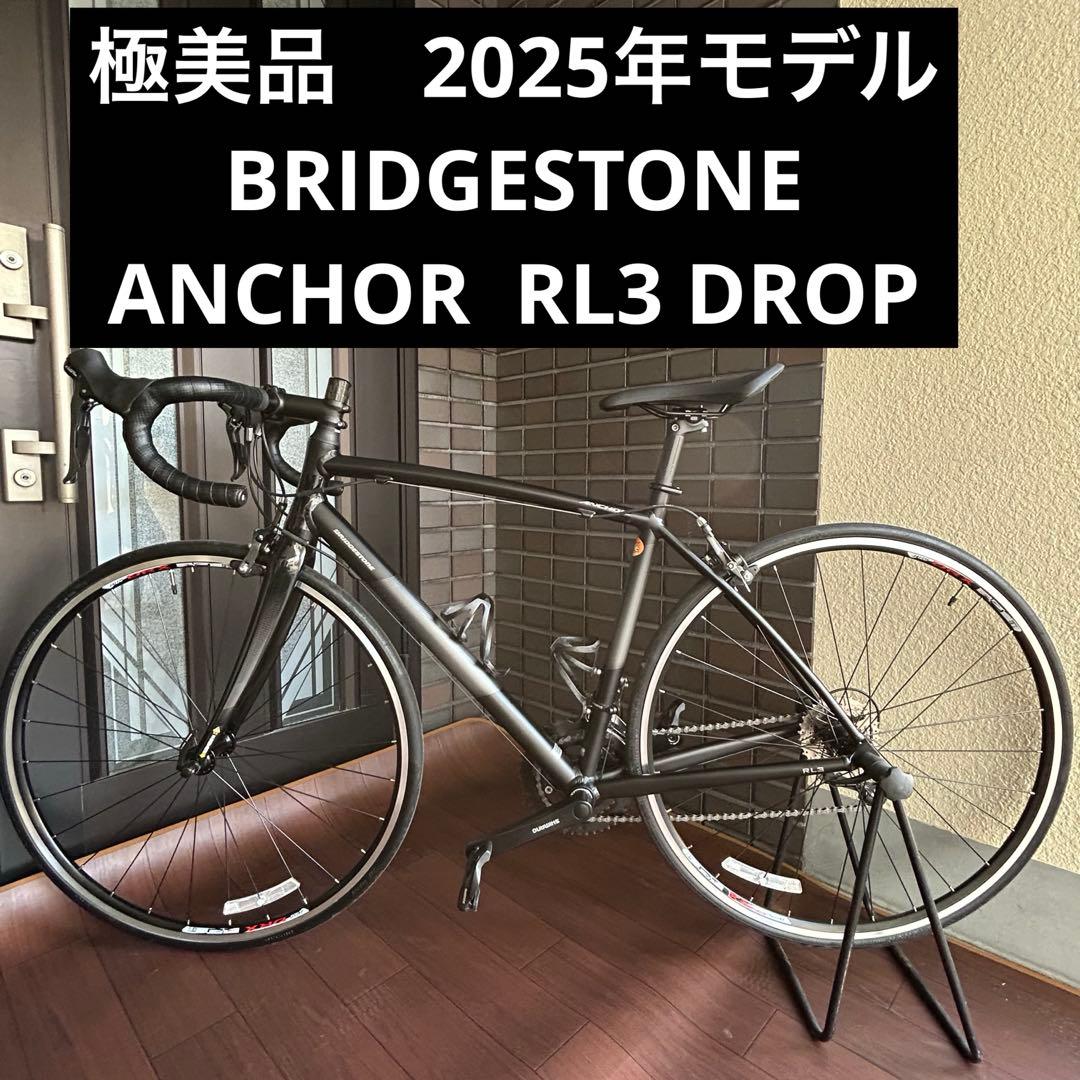 ANCHOR RL3ドロップ490サイズ 2025年モデル