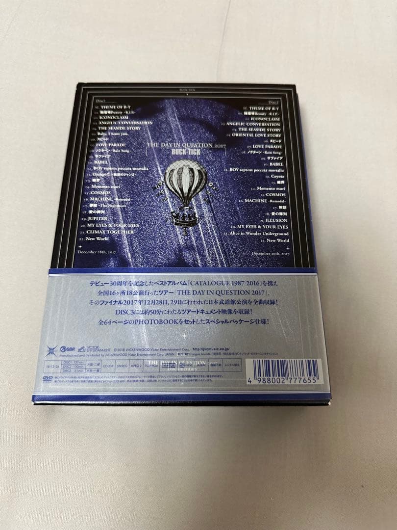 ミュージック BUCK-TICK THE DAY IN QUESTION 2017 DVD