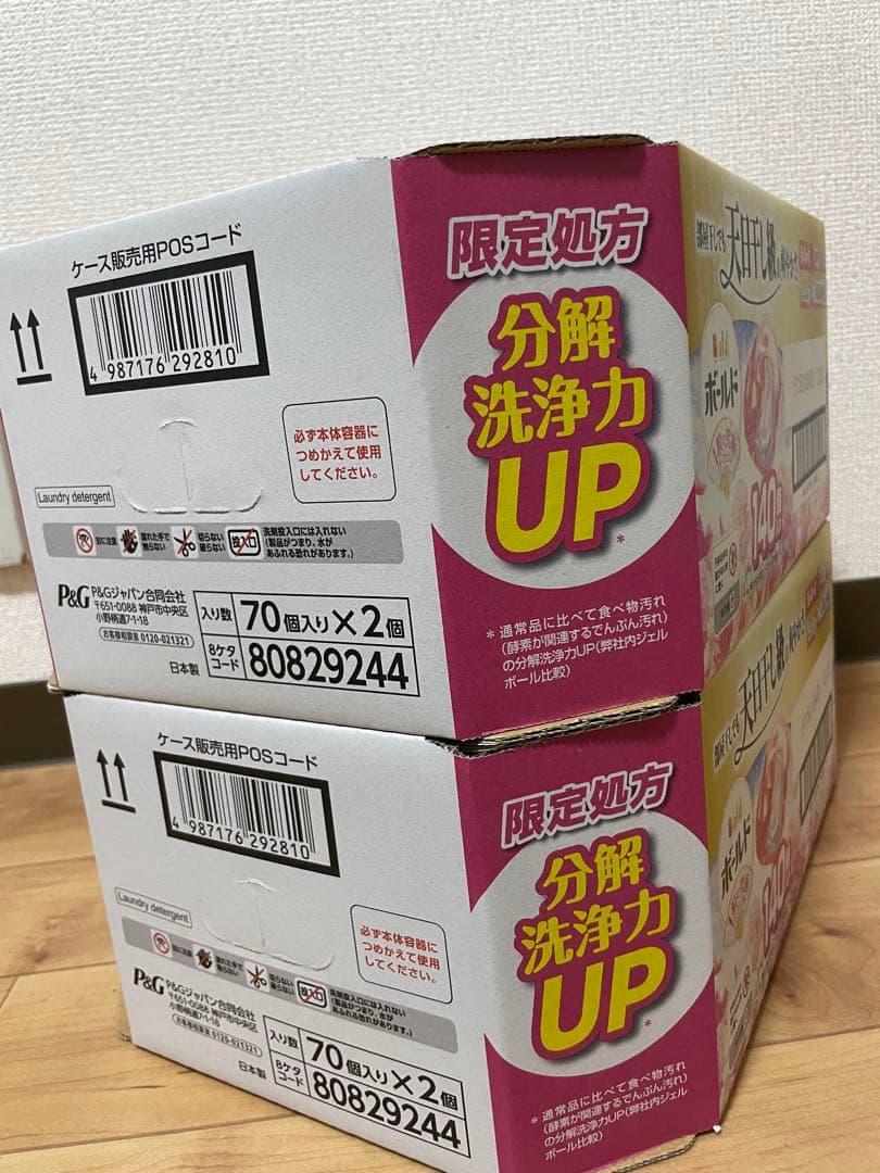 部屋干しでも天日干し級の爽やかさ 新4IN1 消臭　香りふわふわシワ&黄ばみ防止