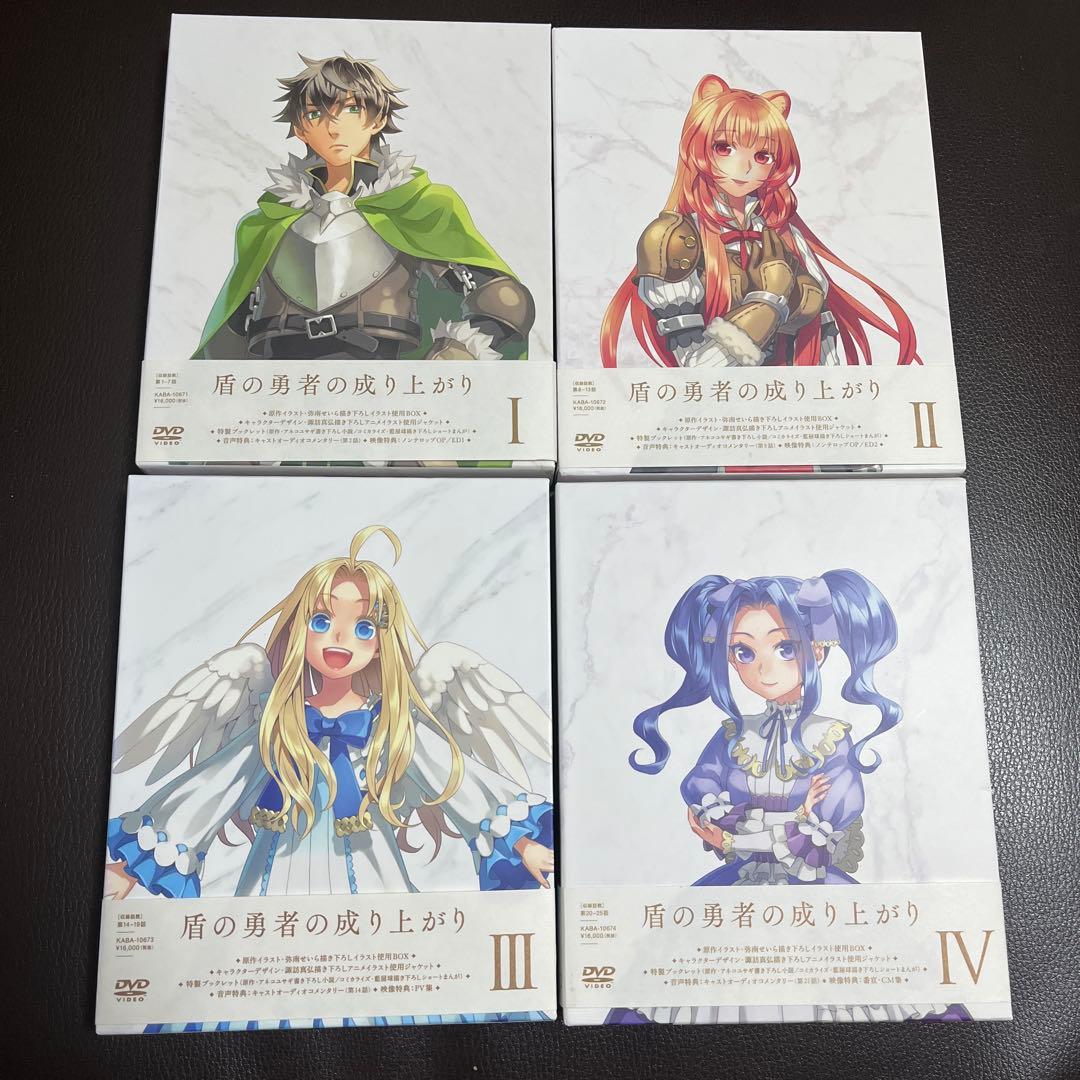 盾の勇者の成り上がり DVDセット 全巻