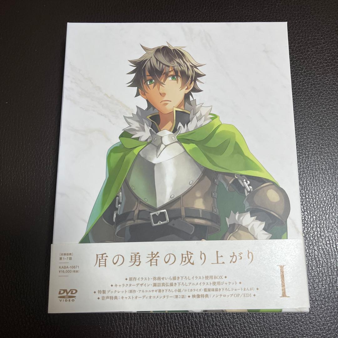 盾の勇者の成り上がり DVDセット 全巻
