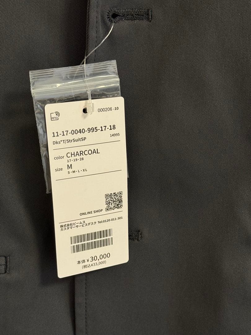 dickies tripster グレー　セットアップ　M スーツ
