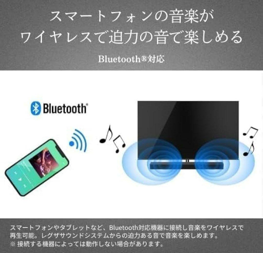 【新品未使用 】 REGZA TS3100Q サウンドバー　ホームシアター