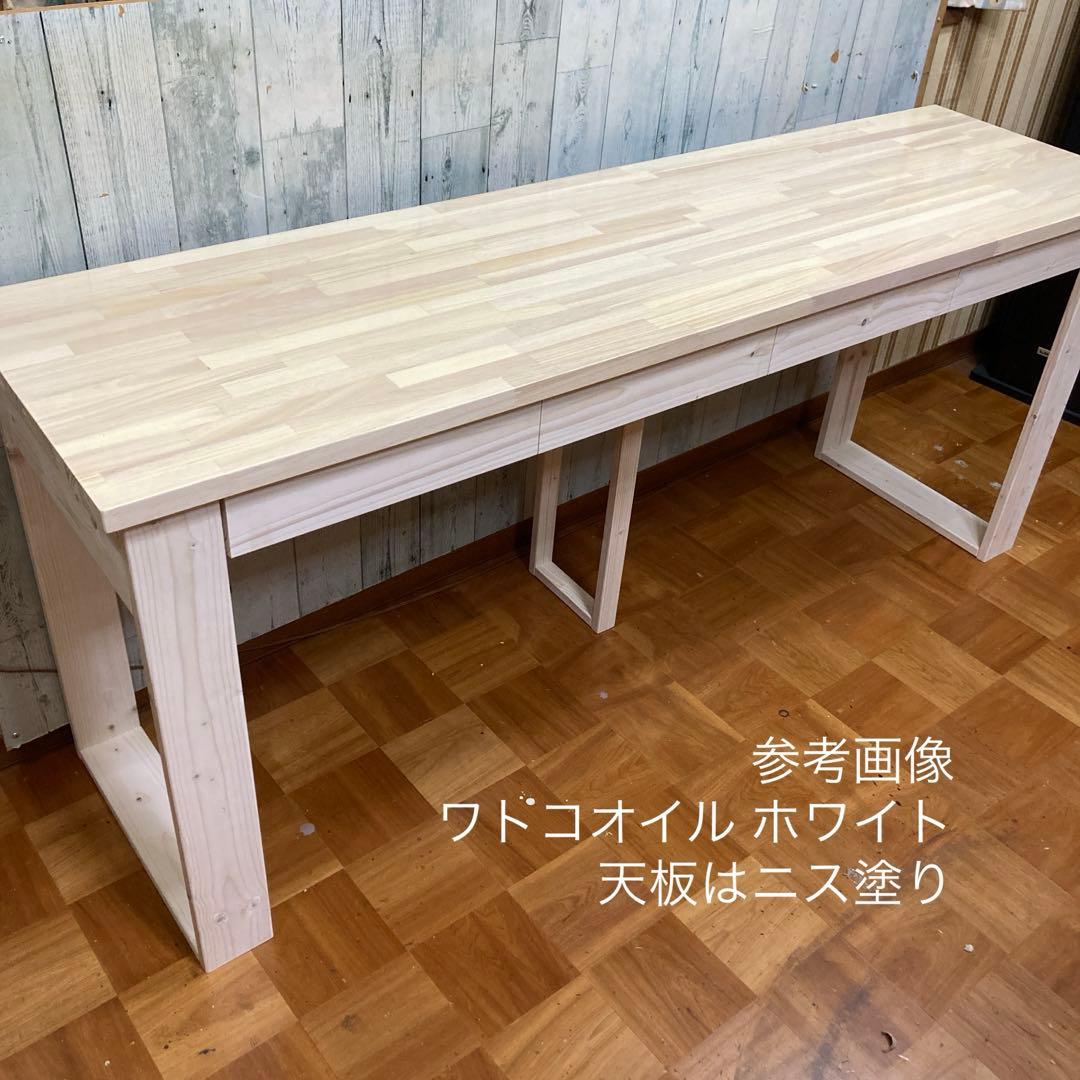 ✡️8/26必着 ✴️色見本発送 幅140cm パイン集成材