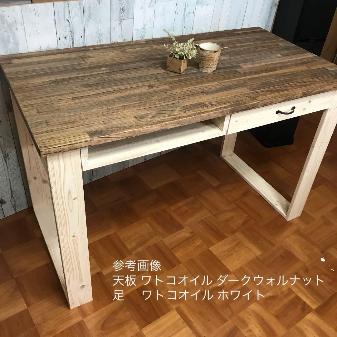 ✡️8/26必着 ✴️色見本発送 幅140cm パイン集成材