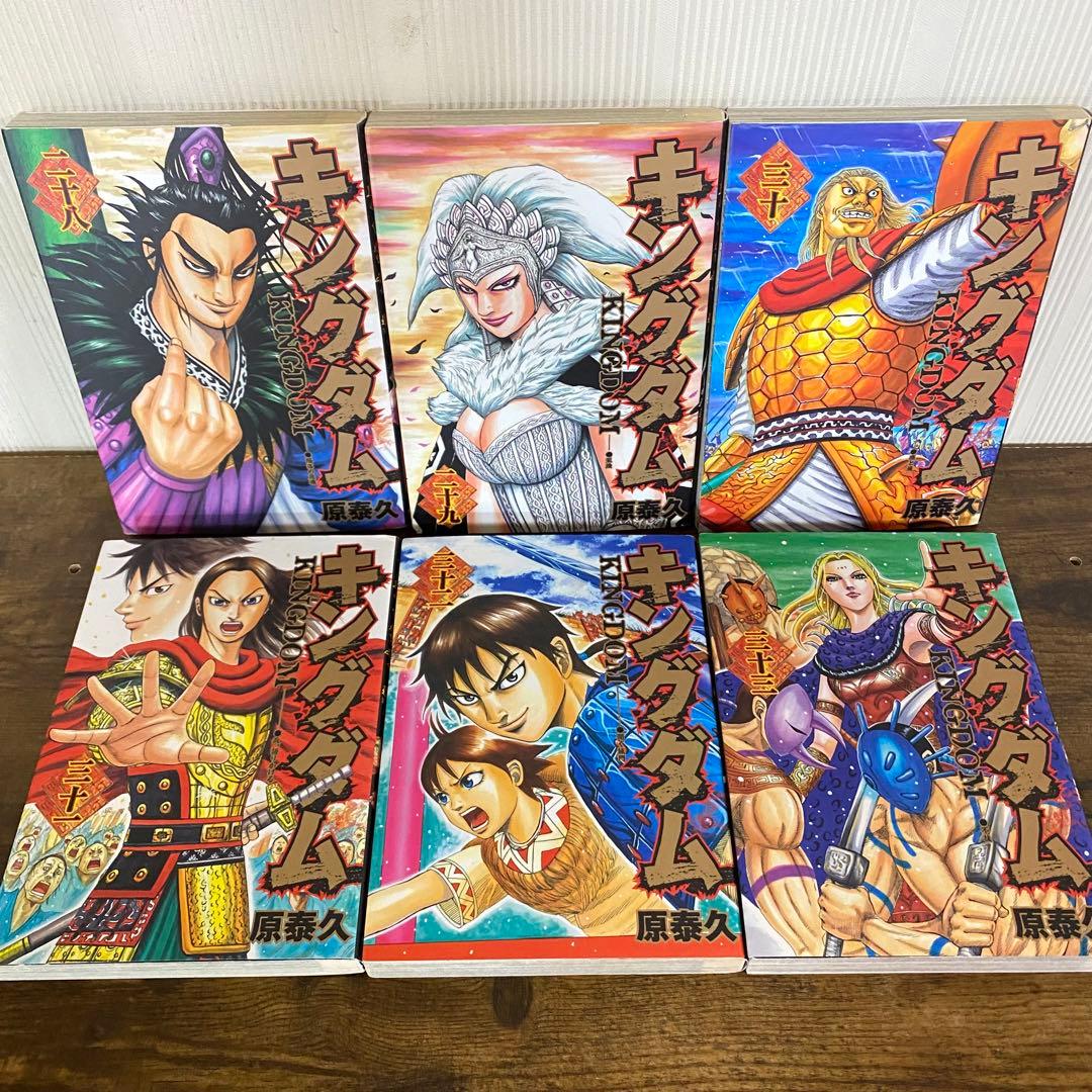 キングダム　全75巻セット　75巻新品未開封　24時間以内発送