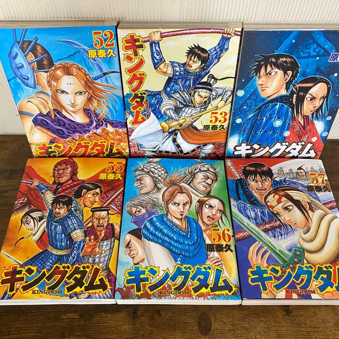 キングダム　全75巻セット　75巻新品未開封　24時間以内発送