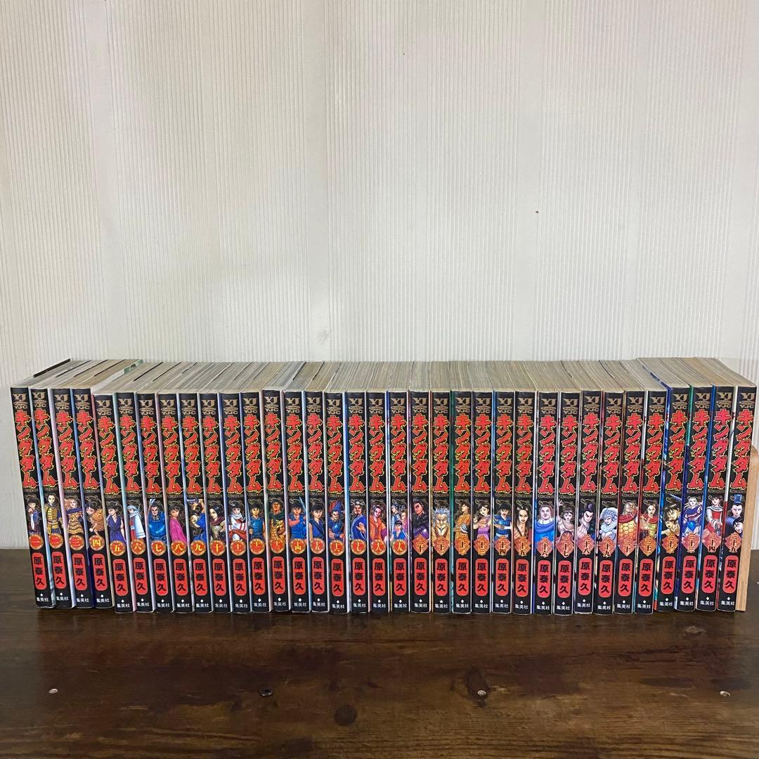 キングダム　全75巻セット　75巻新品未開封　24時間以内発送