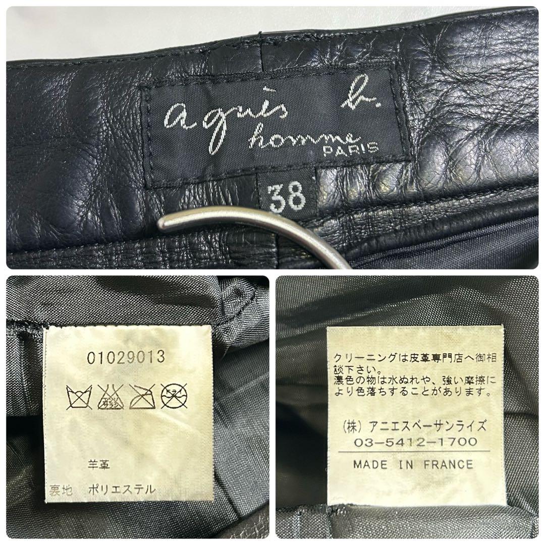 【90s】フランス製 アニエスベーオム レザーパンツ 38 羊革 サンライズ期