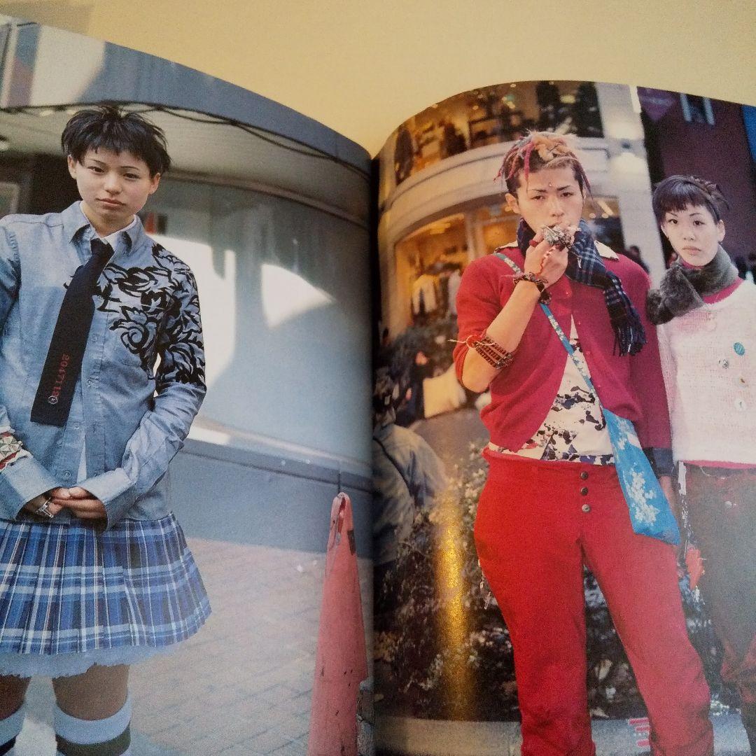 雑誌 FRUiTS フルーツ No.6 1998年1月 STREET スナップ