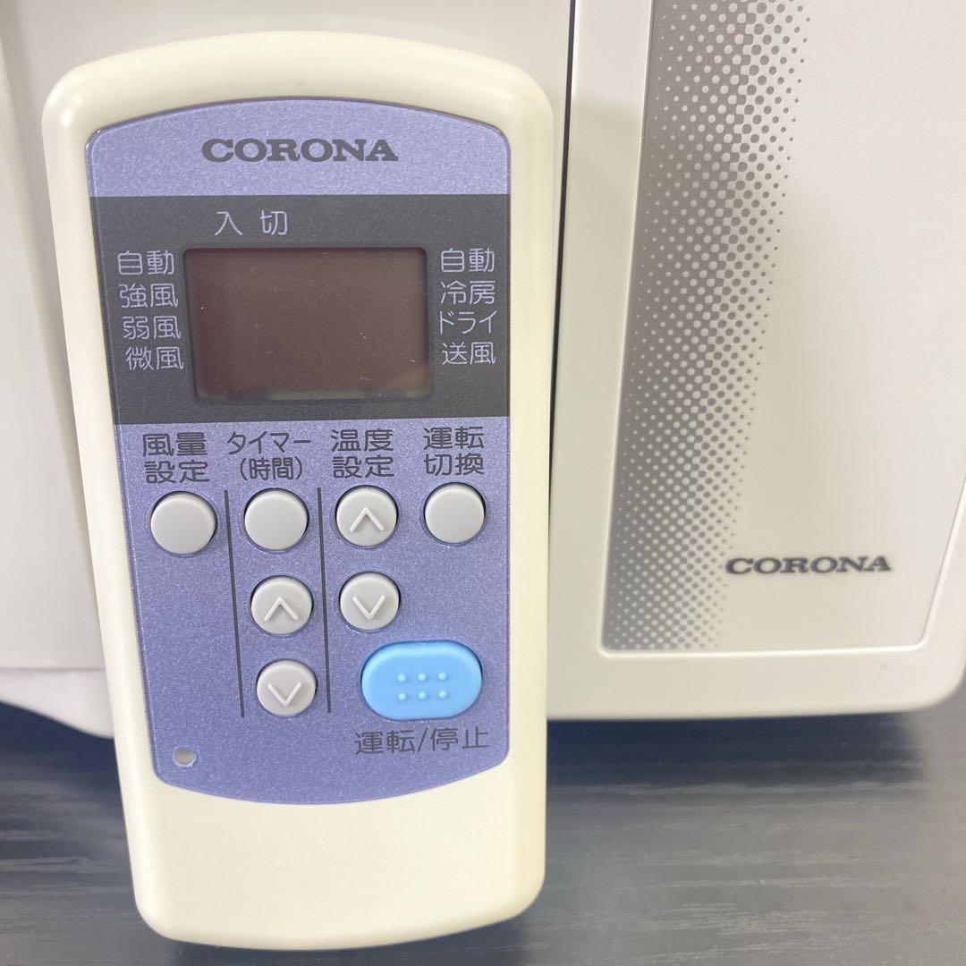 ＊ウインドウエアコン 冷房専用 コロナ 2024年 クーラー 窓用 ＊