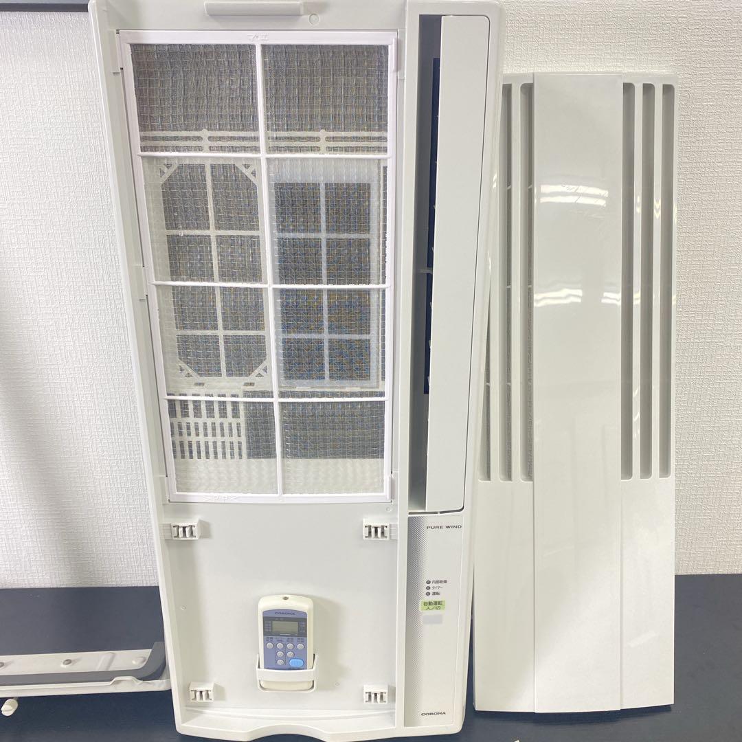 ＊ウインドウエアコン 冷房専用 コロナ 2024年 クーラー 窓用 ＊
