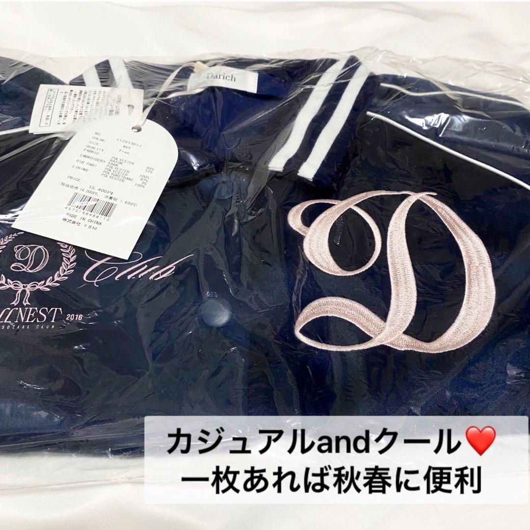 新品タグ付き　darich フリーサイズ　NVY アウター