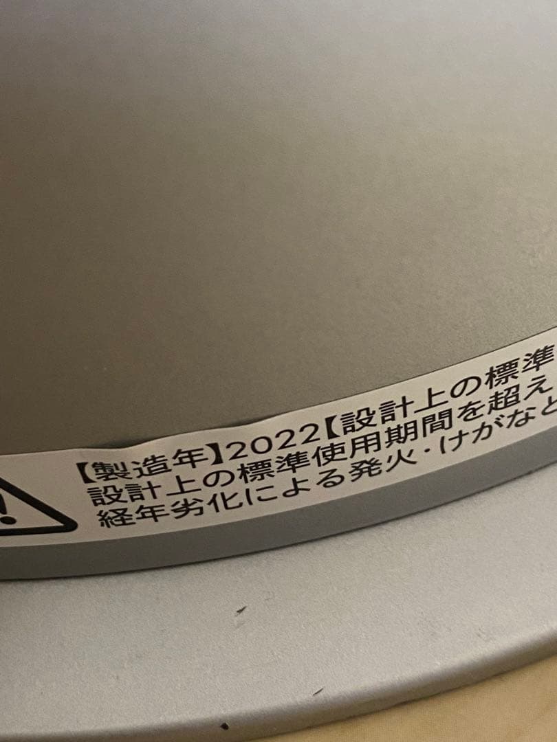 未使用　ダイソン 空気清浄機 HP07 Purifier Hot+Cool