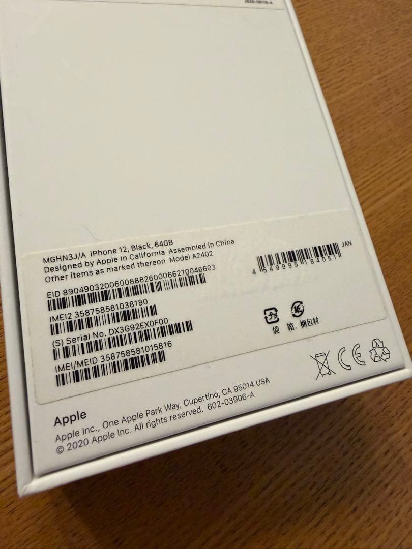 iPhone12 本体　64GB SIMフリー　BLACK