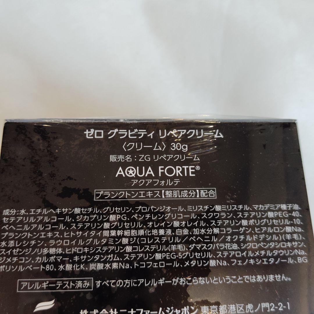 新品✨️ニナファーム❤ゼロ グラビティ リペアクリーム 30ｇ