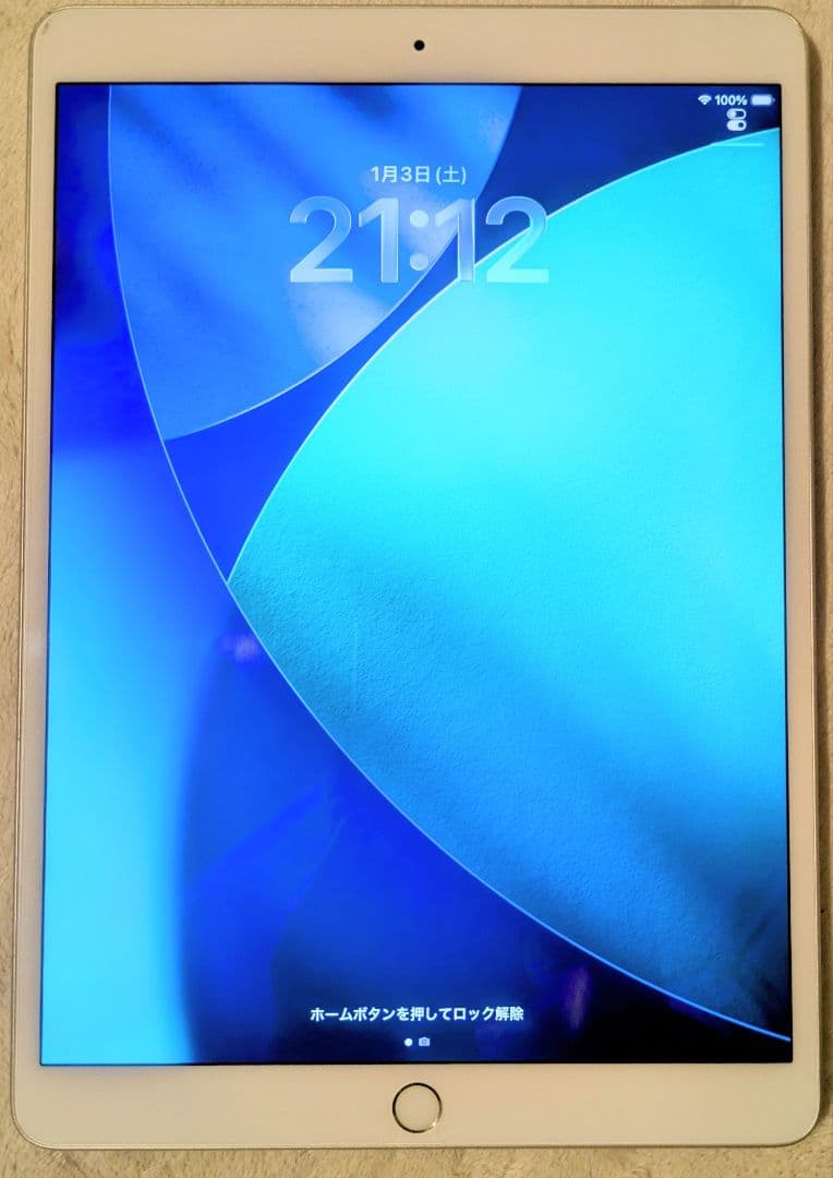 iPad Air 第3世代 256GB