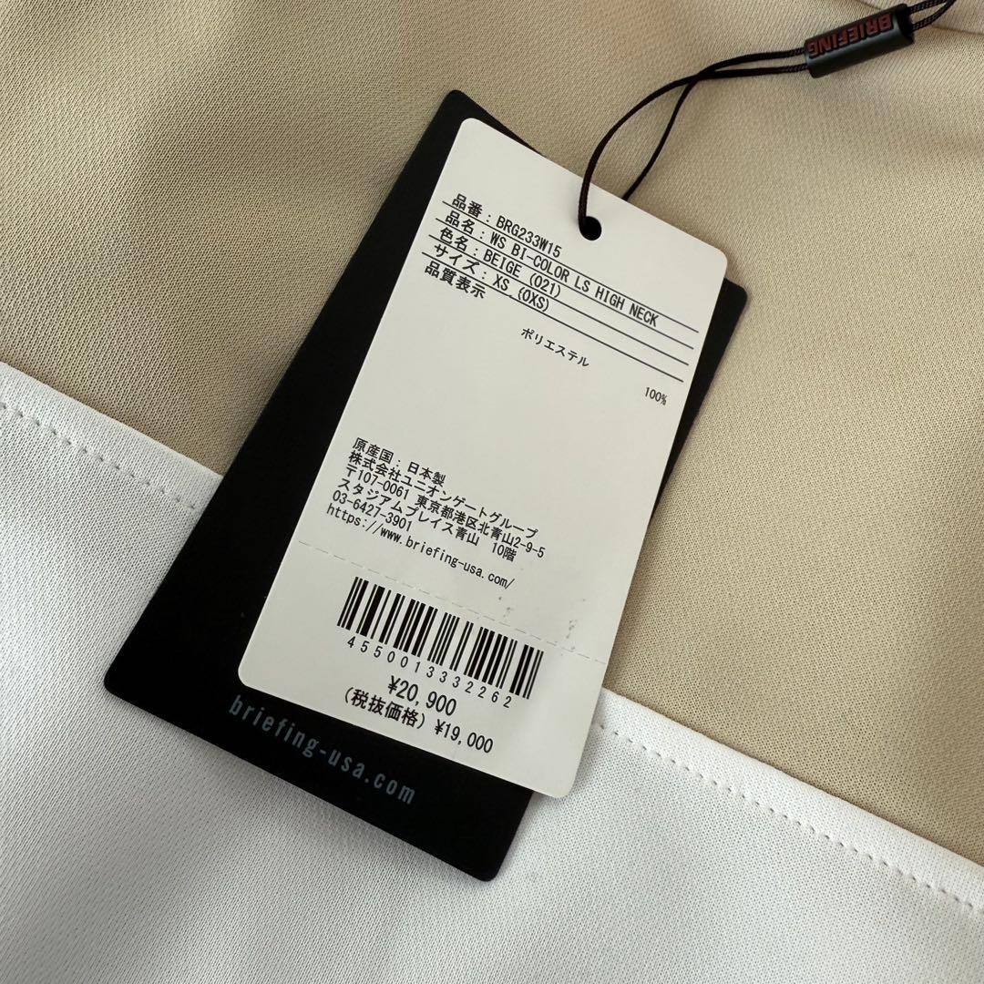 ☆新品未使用3枚セット☆ブリーフィング ロングスリーブハイネック XS