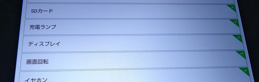 R*i様 ドコモ　docomo dtab d-41A タブレット　SIMフリー