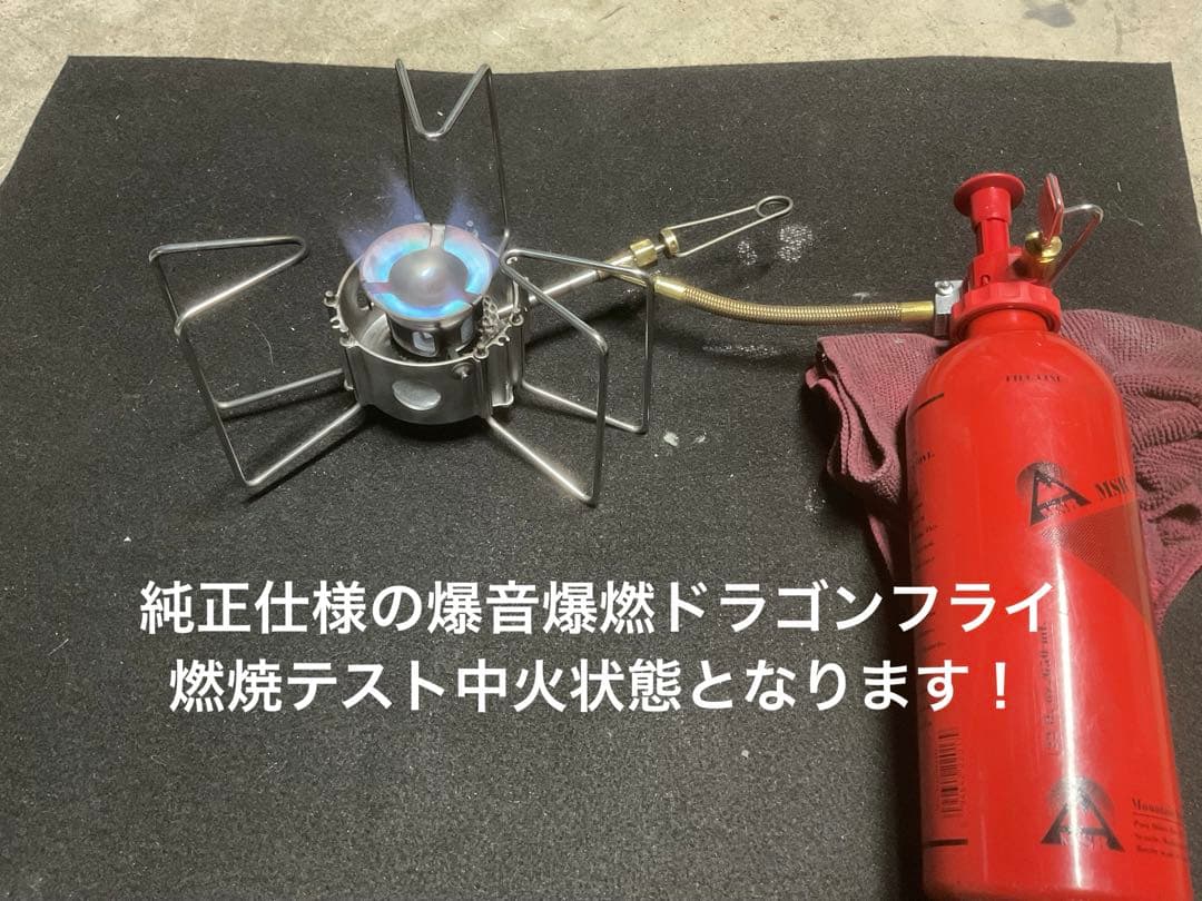 MSR現行型ドラゴンフライ動作良好美品サイレンサー付メンテナンス済付属品多数付き