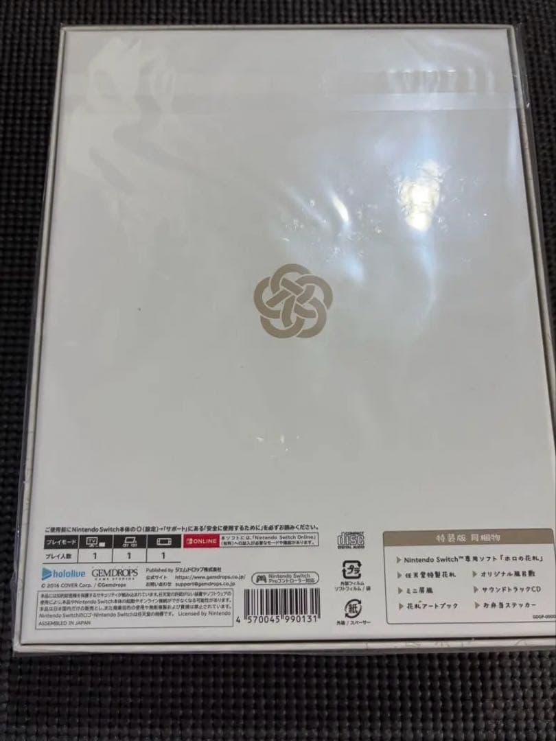 Nintendo Switch ホロの花札 特別生産hololive公式版特装版