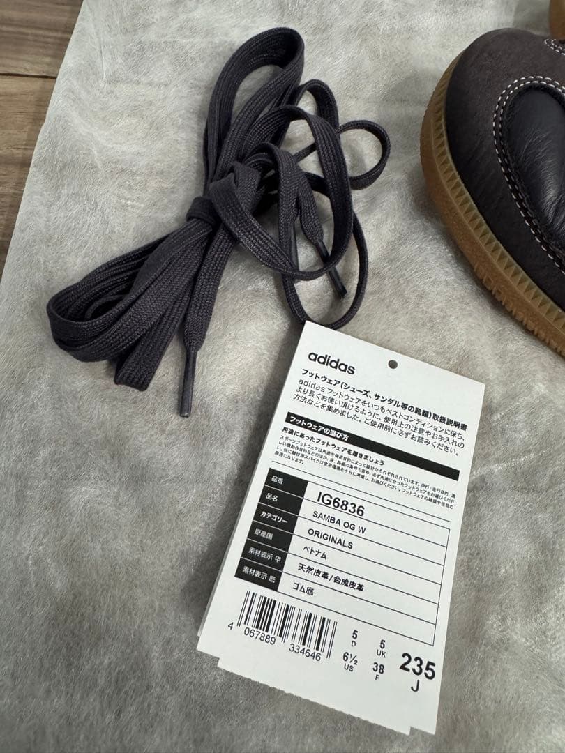 adidas originals SAMBA OG サンバ/23.5cm