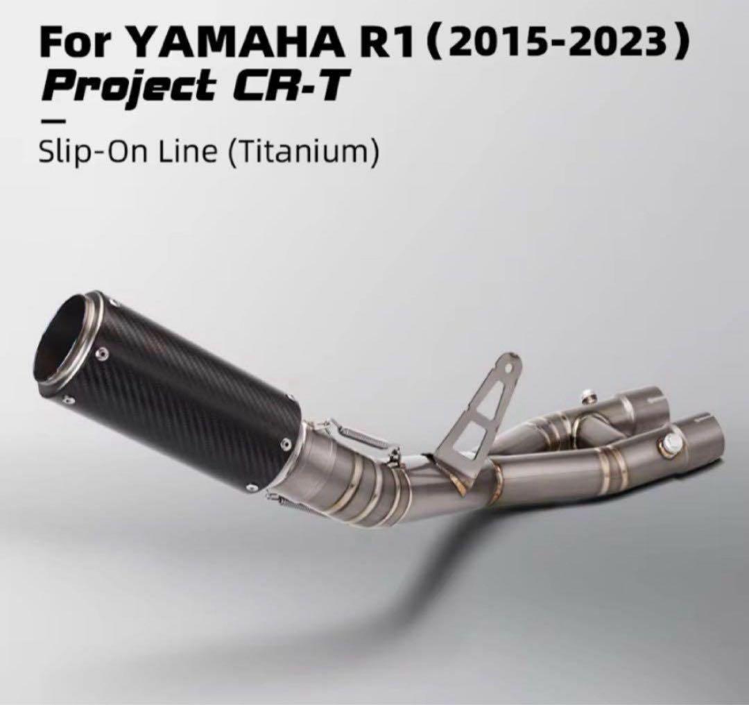 YZF-R1 中間パイプ ＆ サイレンサーセット（新品）