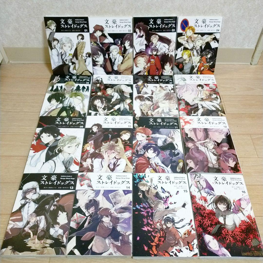 【プロマイド＆イラスト付き】文豪ストレイドッグス 1~27全巻 わん【送料込】