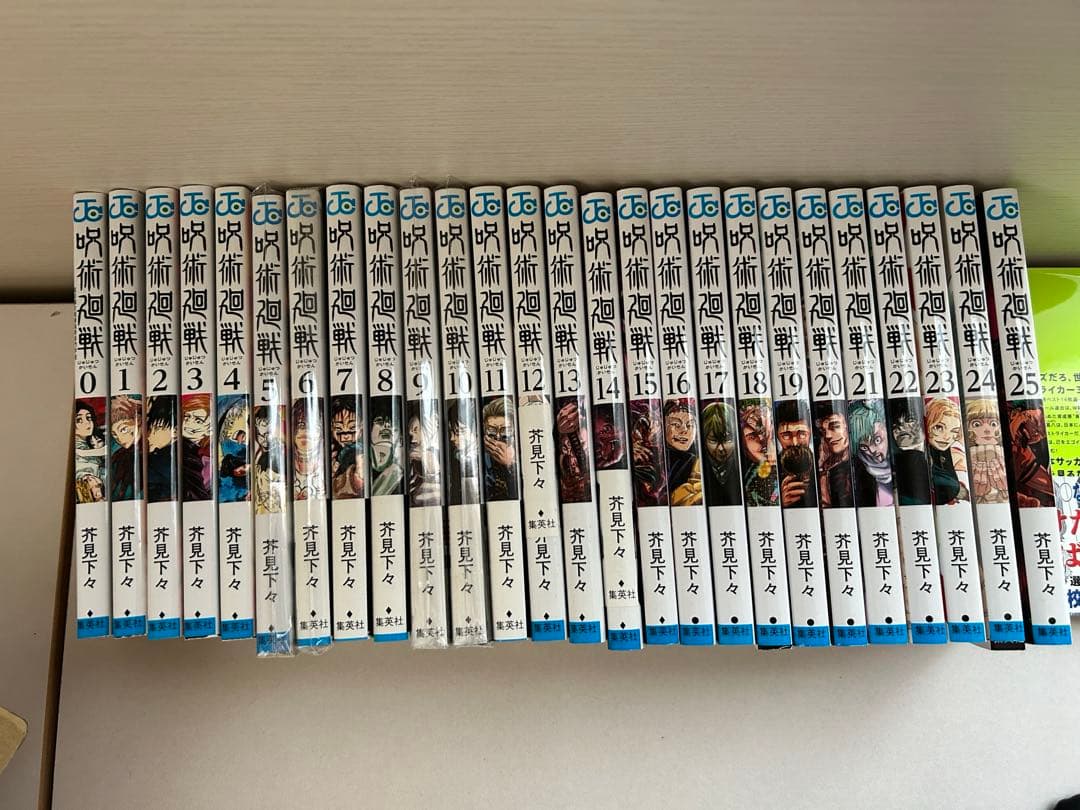 呪術廻戦０〜２５巻美品‼️ 最終お値下げ！