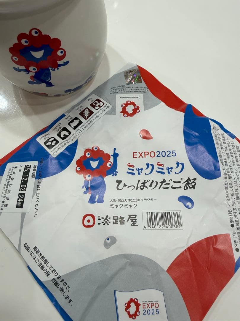 ミャクミャク　ひっぱりだこ飯　淡路屋　容器のみ