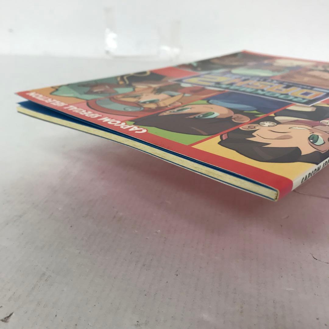 ロックマンDASH2 CAPCOM SPECIAL SELECTION