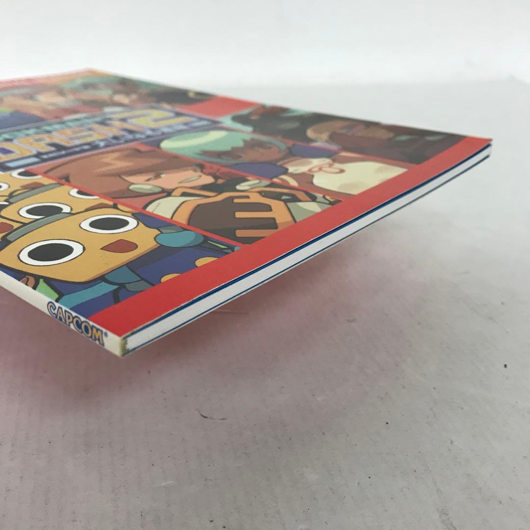 ロックマンDASH2 CAPCOM SPECIAL SELECTION