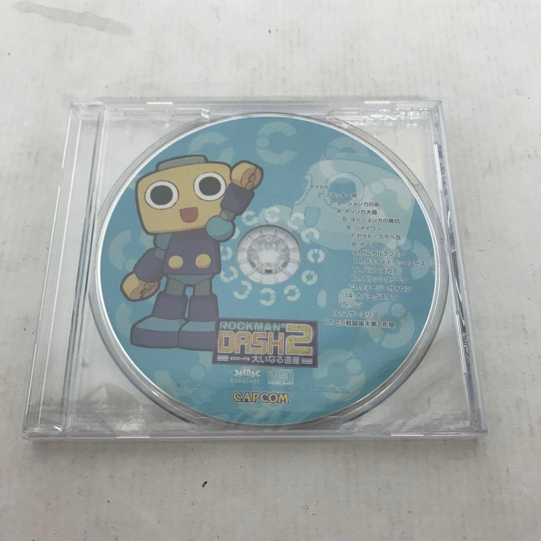 ロックマンDASH2 CAPCOM SPECIAL SELECTION