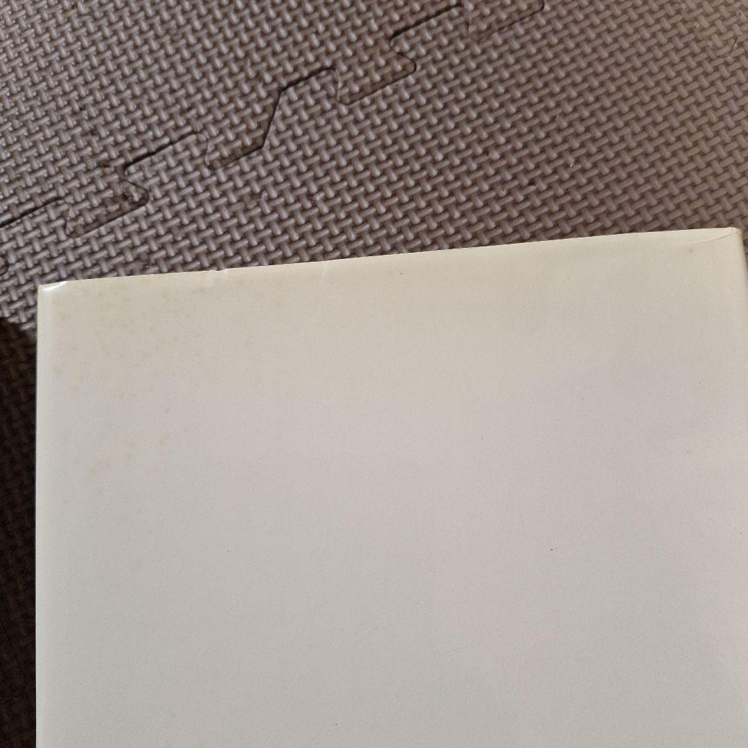 臨床解剖学ノート　腹部編　(I)　(II)