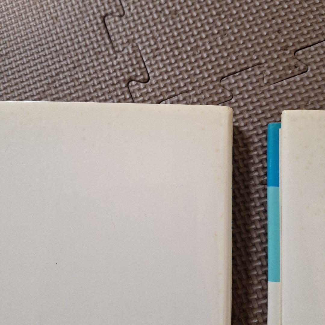 臨床解剖学ノート　腹部編　(I)　(II)